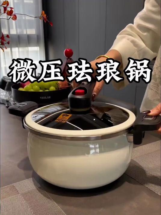 康巴赫珐琅锅精铁锅家用炖盅微压汤锅#好物推荐#