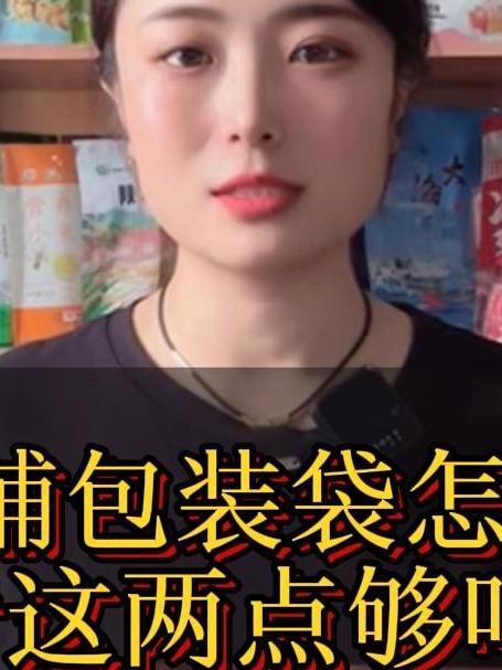 猪肉脯包装袋 三边封肉制品自封拉链袋 镀铝复合