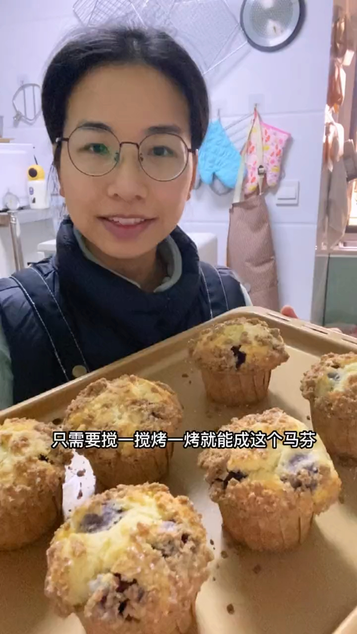 蓝莓爆浆马芬