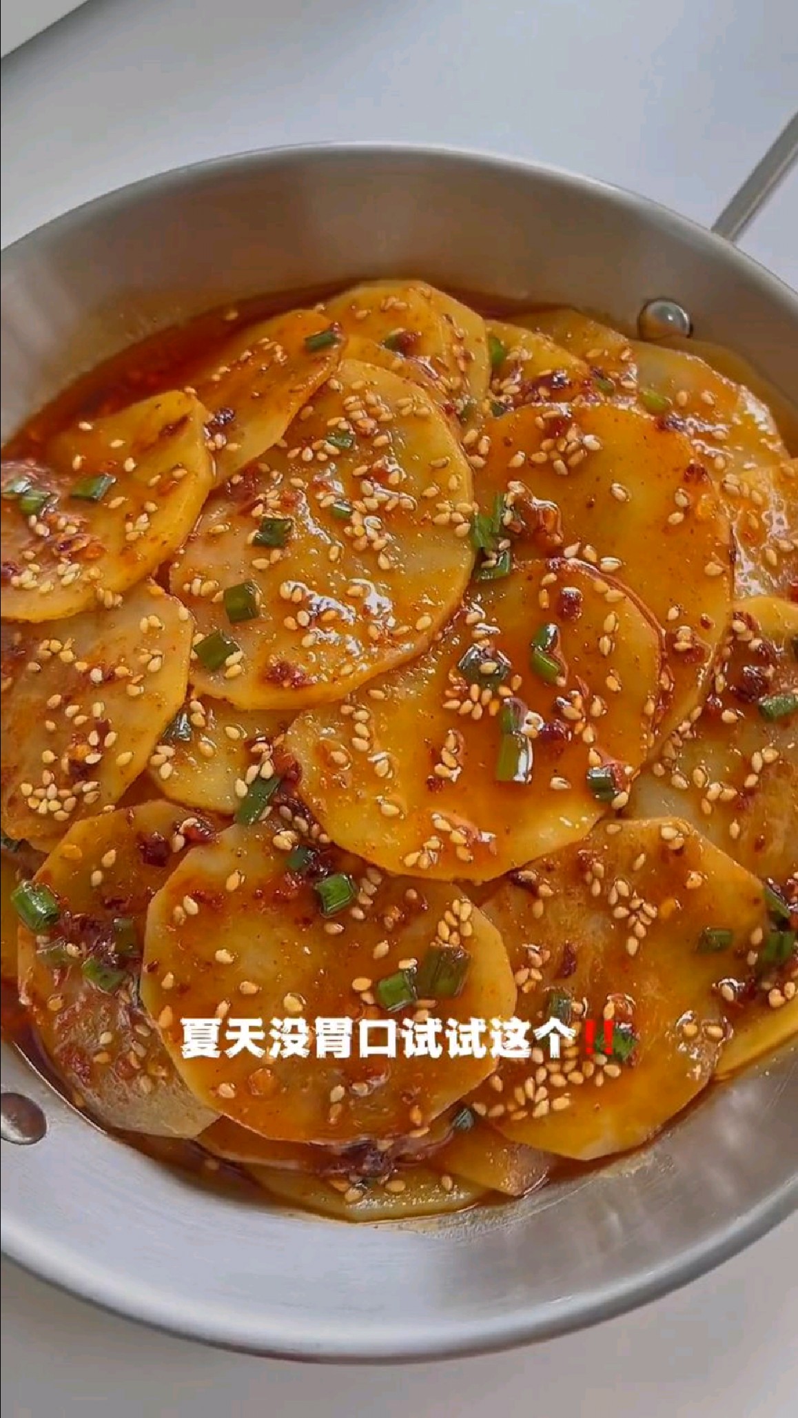 一个解锁夏日必吃凉拌菜酸辣脆爽过瘾||天热没胃口必须得试试这个超简单的凉拌土豆片~