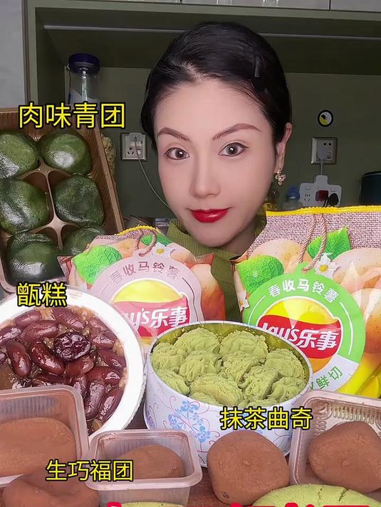 春天零食测评北京甑糕薯片曲奇抹茶桃酥青团生巧福团
