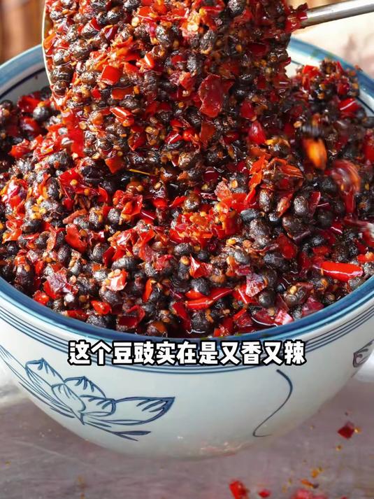 鲜椒豆豉酱,配米饭真的过瘾