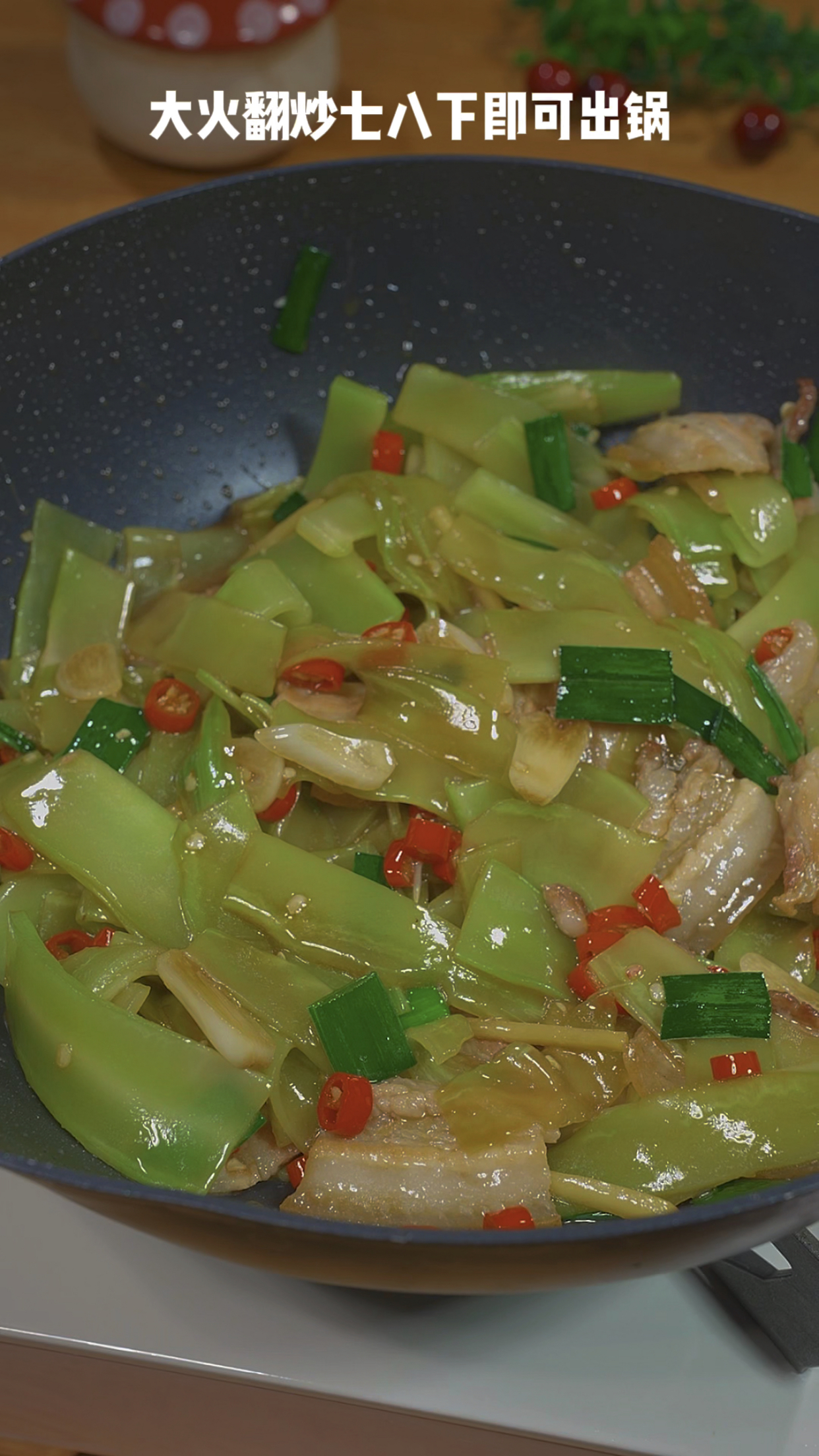 莴笋炒肉的家常做法,清脆爽口好吃下饭