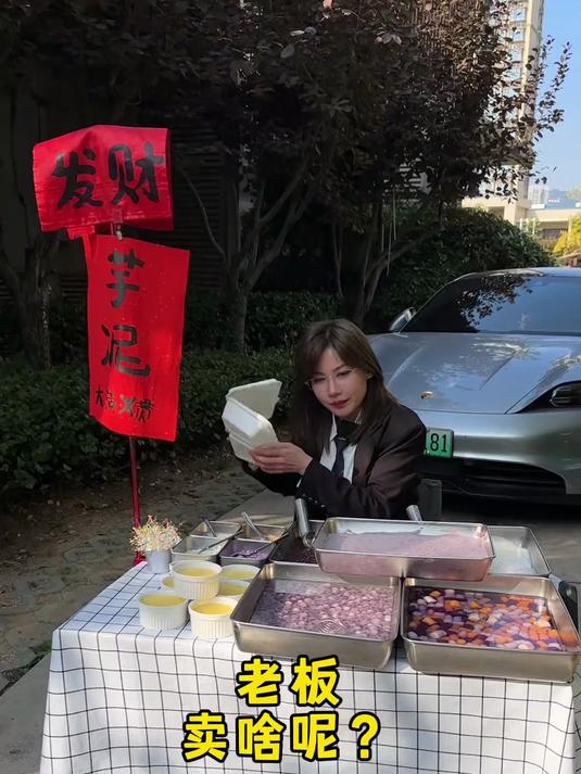 芋泥珍珠焦糖布丁大满贯!