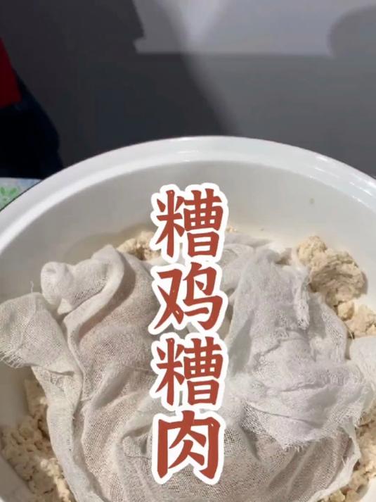 分享绍兴霉千张的家庭做法,闻着臭,吃着特别香