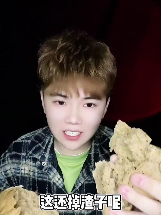俄罗斯的大列巴好吃嘛