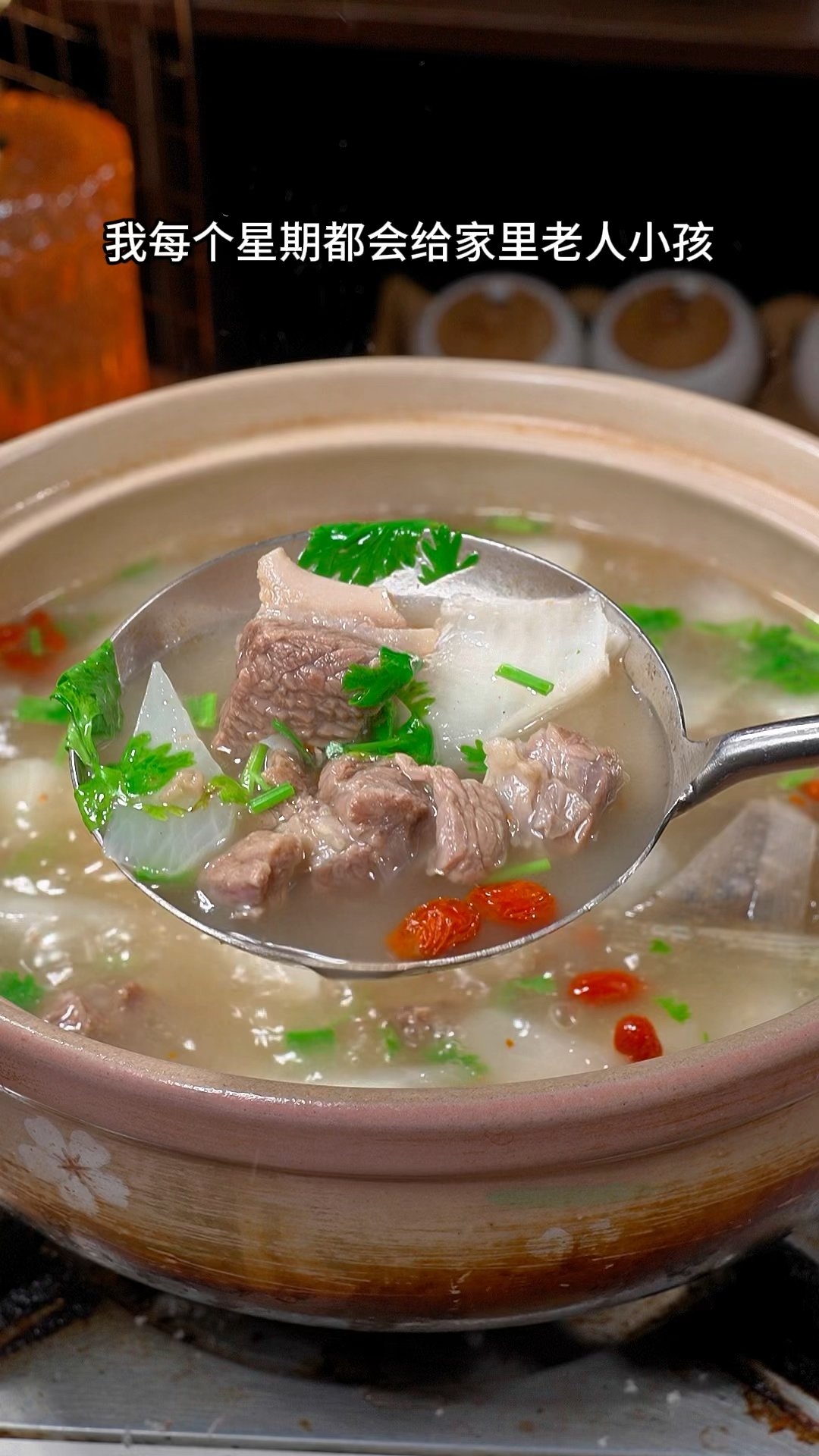 这样炖的牛肉汤肉质细腻,一点也不柴。#牛肉汤