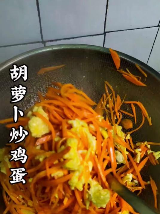 食堂招牌菜,胡萝卜炒鸡蛋粤菜馆里的扛把子