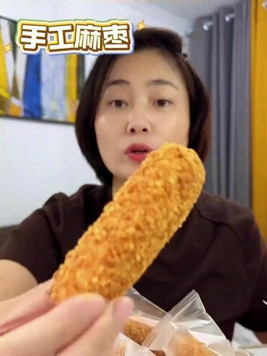 手工花生麻枣蓼花糖麻粩雪枣年货解馋小吃零食糕点