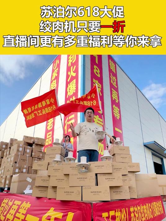  包饺子再也不崩溃！苏泊尔绞肉机几秒出细腻肉馅，好吃到舔盘～