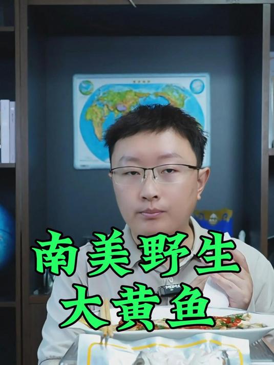 三都港远洋捕捞免处理南美黄鱼鲞