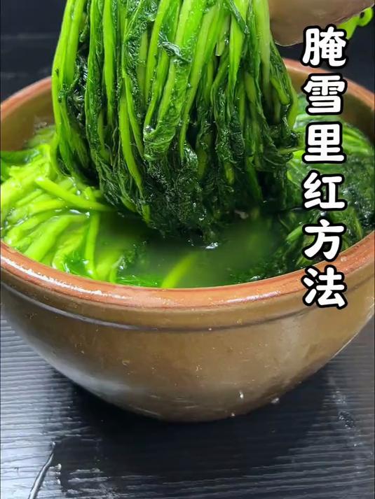 腌制雪里红咸菜的方法，能吃一冬天都不坏