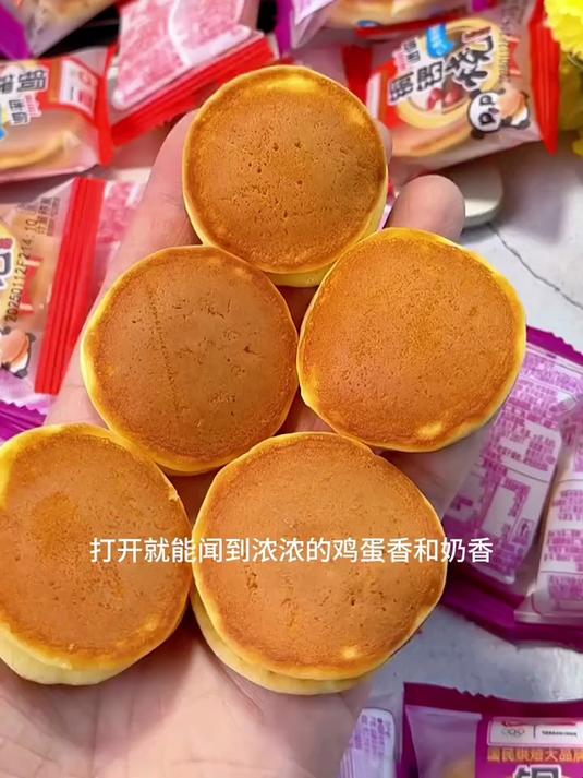 浓郁鸡蛋香和奶香~