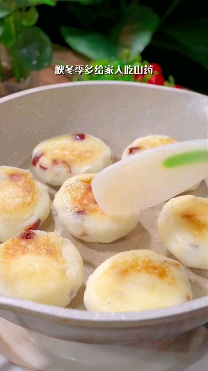 山药饼的做法