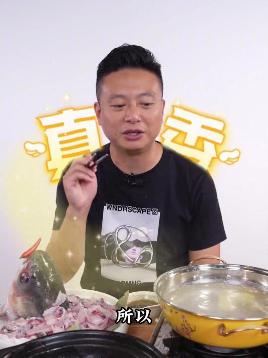 广东中山脆肉鲩,今天订了条15斤的尝尝味道怎么样!