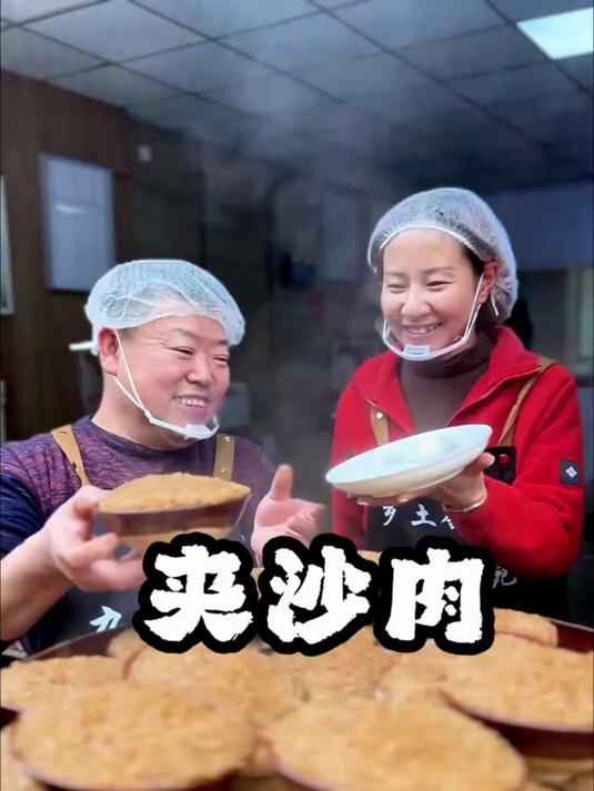 四川特色美食夹沙肉来了,软糯香甜肥而不腻,你能吃几块呢