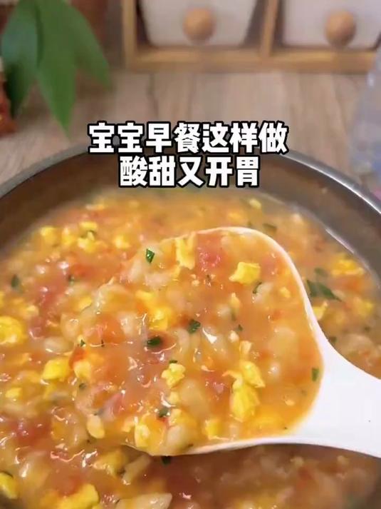 宝宝辅食,疙瘩汤,西红柿鸡蛋面疙瘩