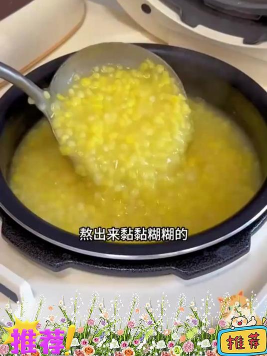 玉米碴煮糖水巨清甜!低卡还管饱,减脂党冲