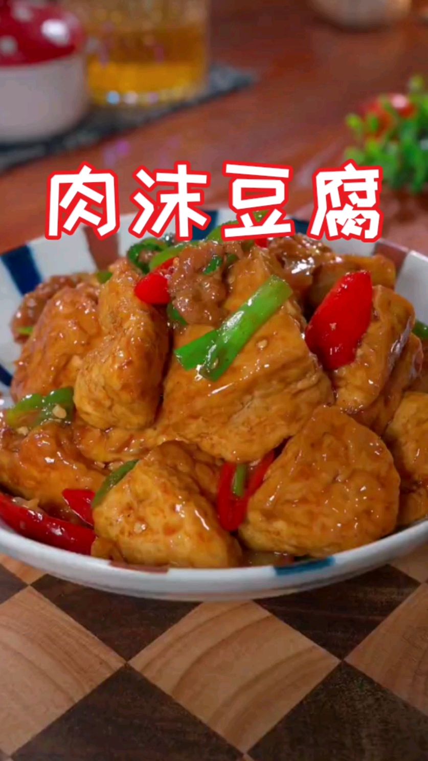 肉沫豆腐,家常新做法,简单易学,好吃下饭～