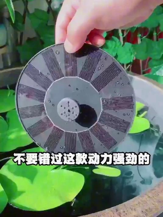 家用太阳能喷泉！户外鱼池用，全自动静音增氧给力