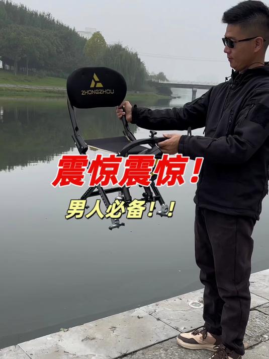 新款骑士钓椅 轻量便携钓鱼马扎 多功能可升降 钓鱼专用小座椅#钓鱼#