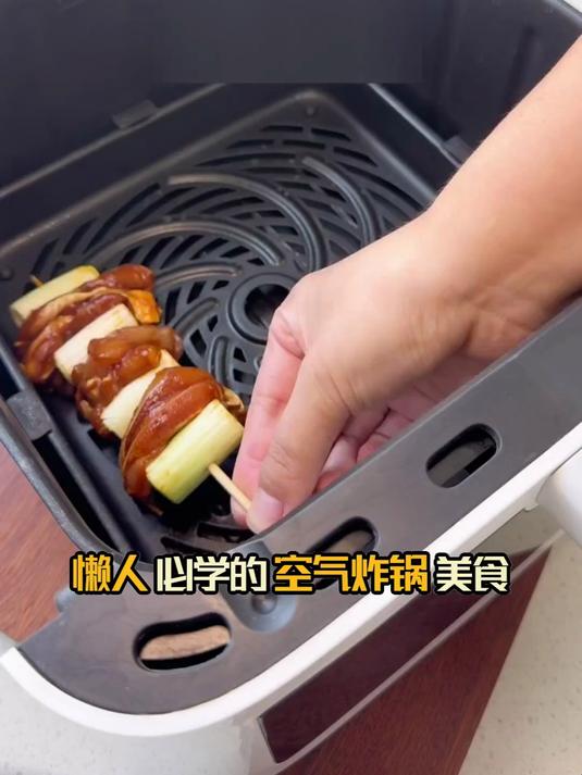 无油低卡超解馋,空气炸锅葱香鸡肉串