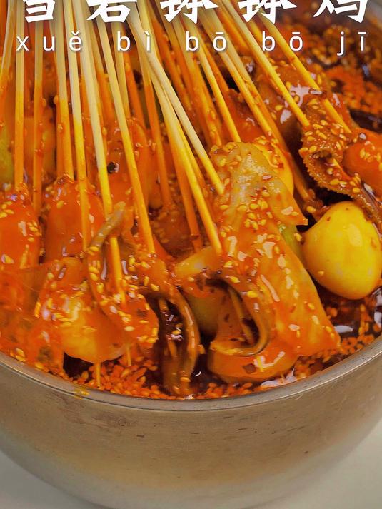 雪碧钵钵鸡创新吃法