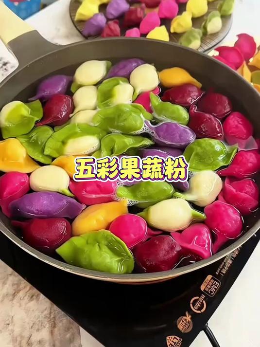 谁还没冲?五彩果蔬面粉,颜值高,口感还特别好