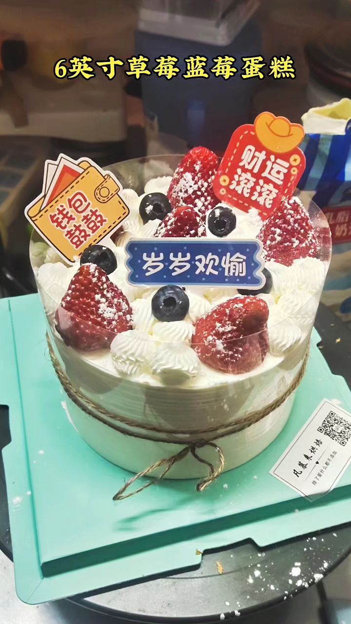 什么样的蛋糕既好吃又好看、经济实惠?6英寸蓝莓草莓蛋糕,香甜的奶油草莓好吃又好看