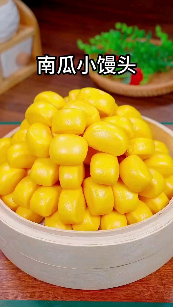 如果孩子不爱吃蔬菜,就做这个南瓜小馒头,一口一个,开学适合做孩子的营养早餐