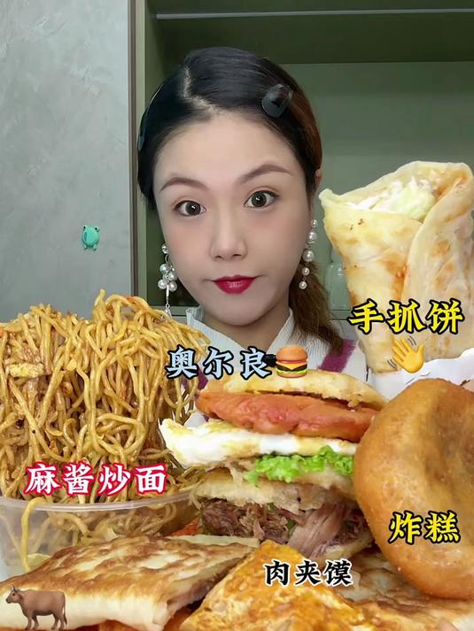 碳水局手抓饼炒面酱香饼肉夹馍奥尔良鸡排炸鸡翅根