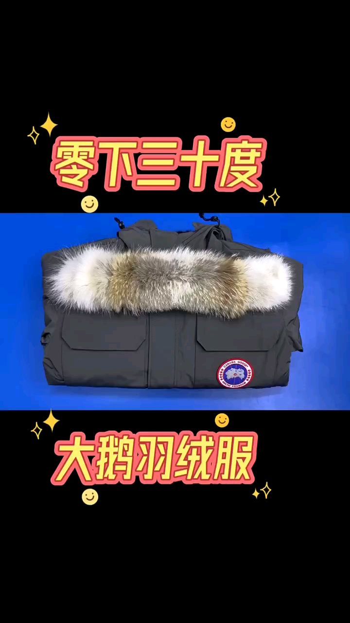 零下三十多度都能穿的大鹅羽绒服评测