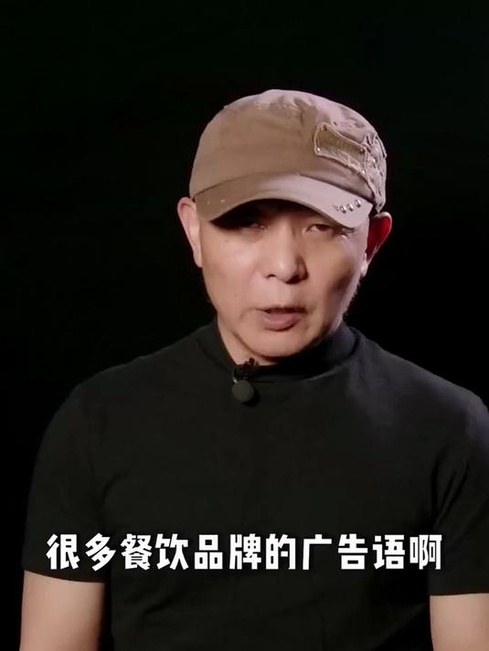 餐饮品牌广告语应该是解决痛点,要聚焦到一个理念上