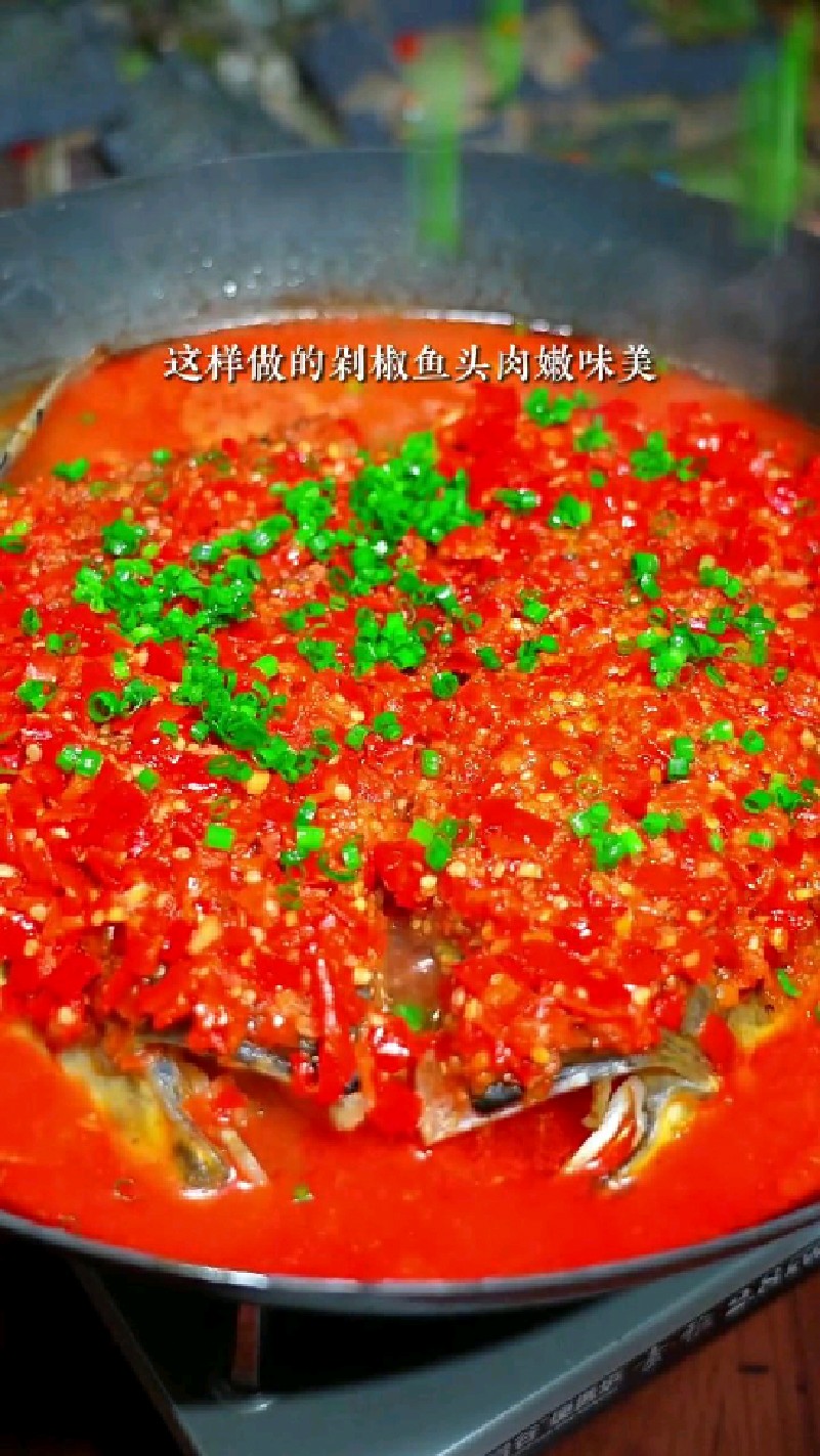 不用蒸的剁椒鱼头做法# 剁椒鱼头