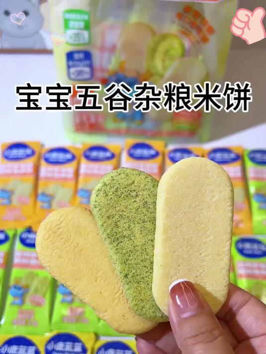 小鹿蓝蓝山楂棒米饼溶豆果泥泡芙饼干送辅食食谱1