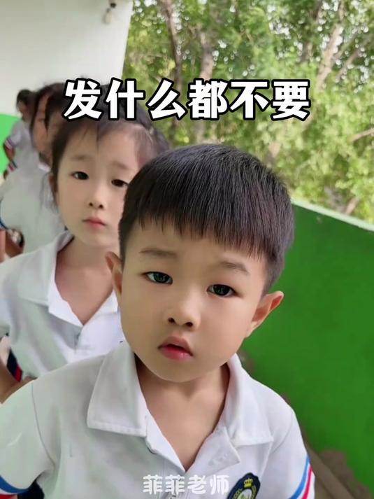 发什么都不要