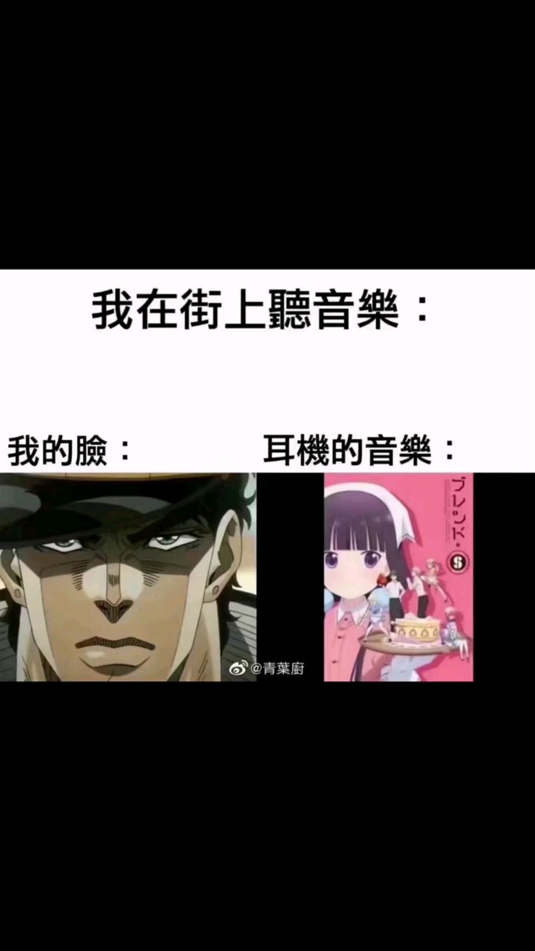 当我在街上听音乐