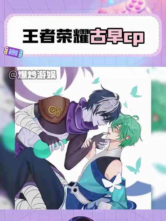谁还记得我们药鱼、信白、云亮cp