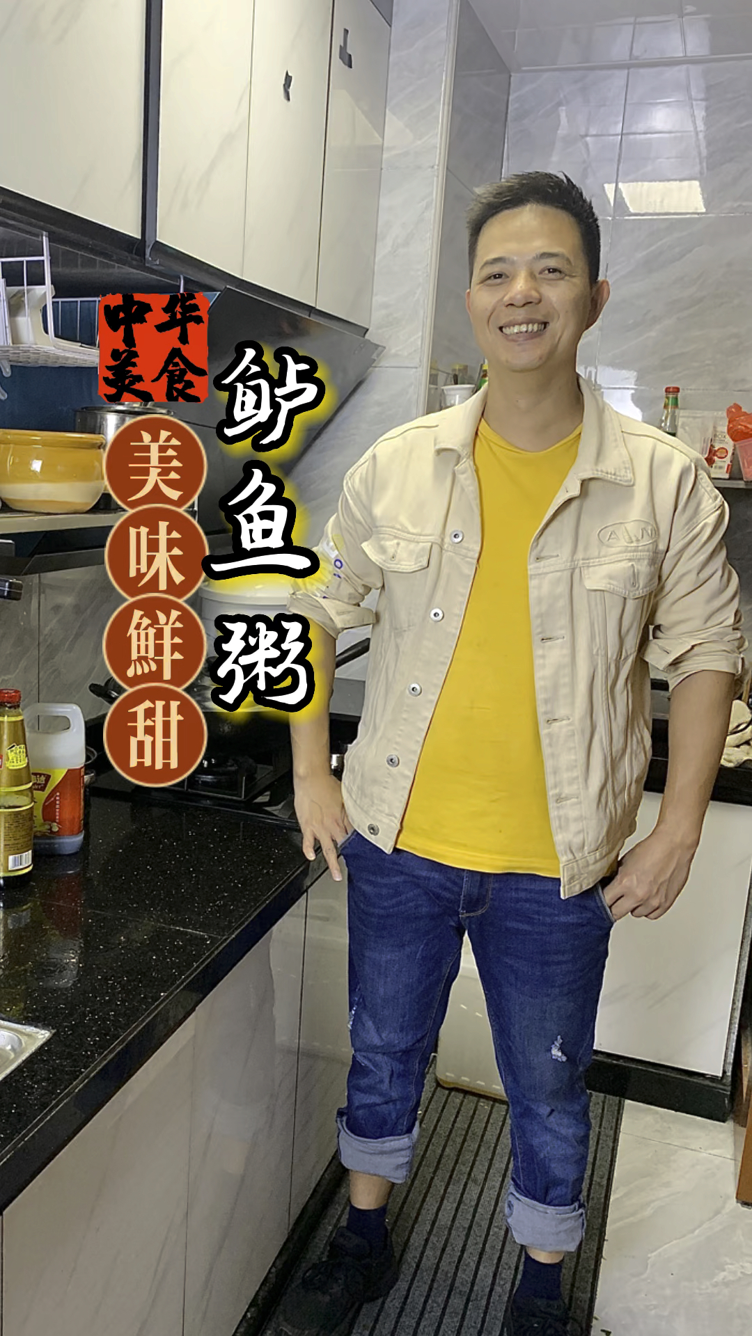 鲈鱼粥 夏天小孩不爱吃米饭 给小孩子来一碗鲈鱼粥 也是很可以的