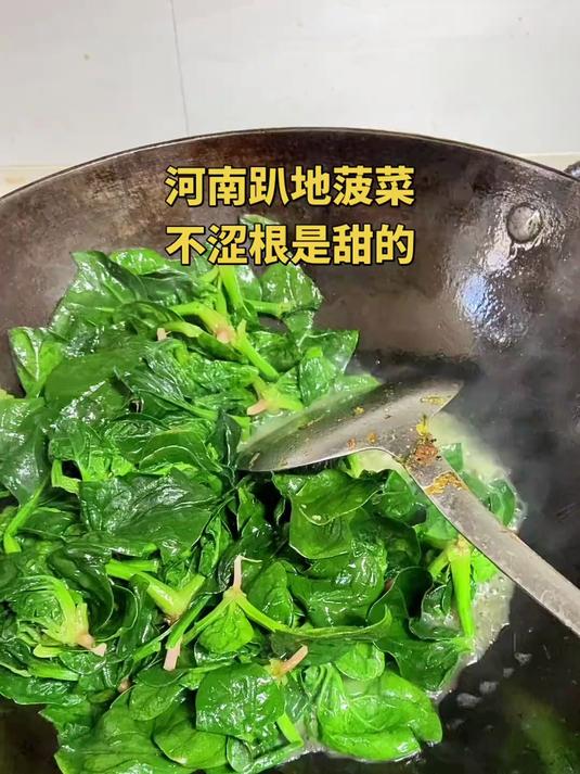 可惜你不是河南人,不知道猪油清炒趴地小菠菜吃着有多美!