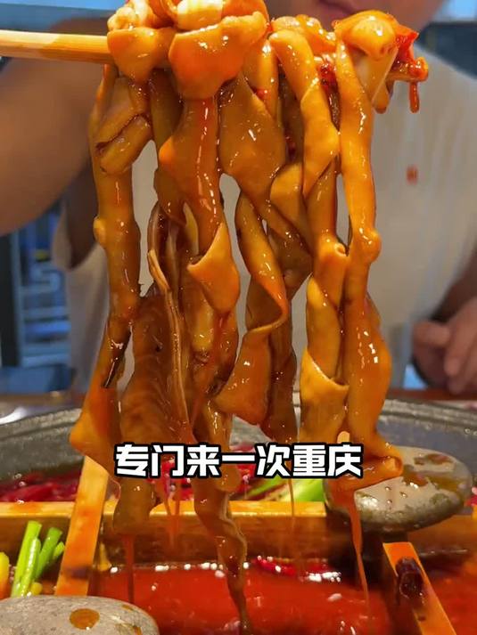重庆太疯狂了！火锅又便宜又好吃！而且全手工菜！
