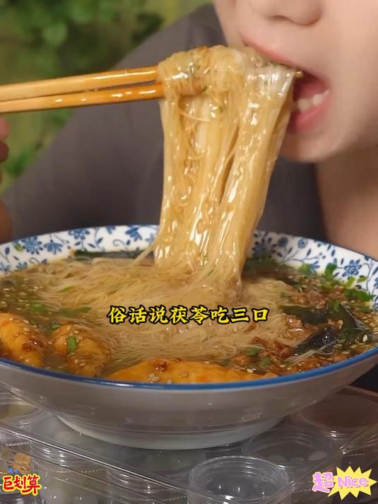 家里有小朋友的一定要试试这个茯苓薏米山药线面早餐!