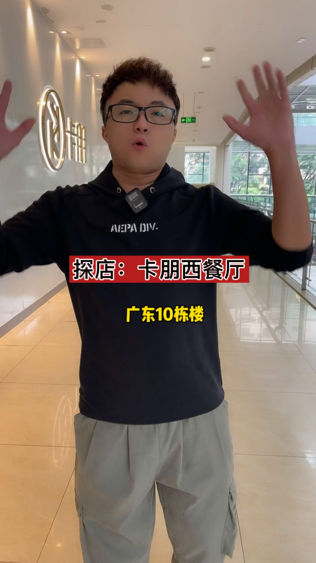 卡朋比较多富婆