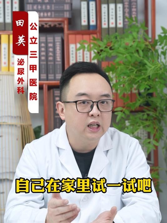 一把花生煮粥,胜过鹿茸人参,不看你吃亏