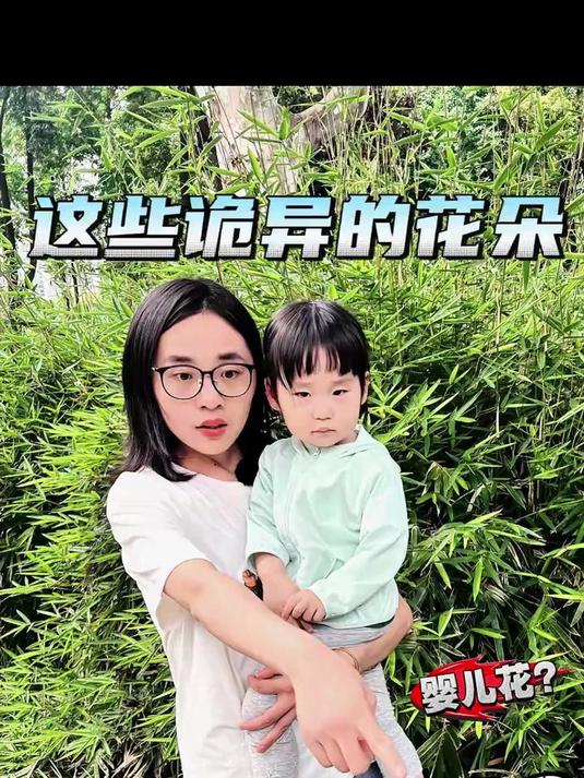 这些诡异的花朵,你都见过吗?