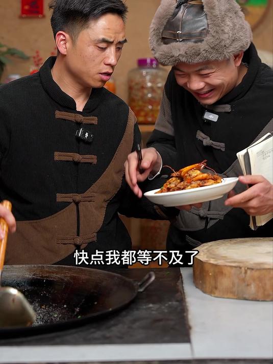 年夜饭的大虾别只会清蒸和白灼,做个紫苏香辣虾上桌第一个被抢光