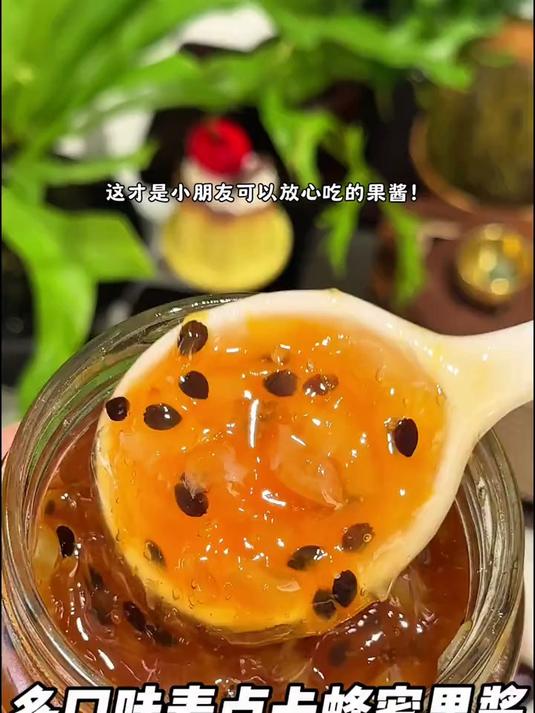 终于找到配料干净 还是麦卢卡蜂蜜做的果酱!满满的维C 春天干燥直接爱上喝水 拿来搭配吐司面