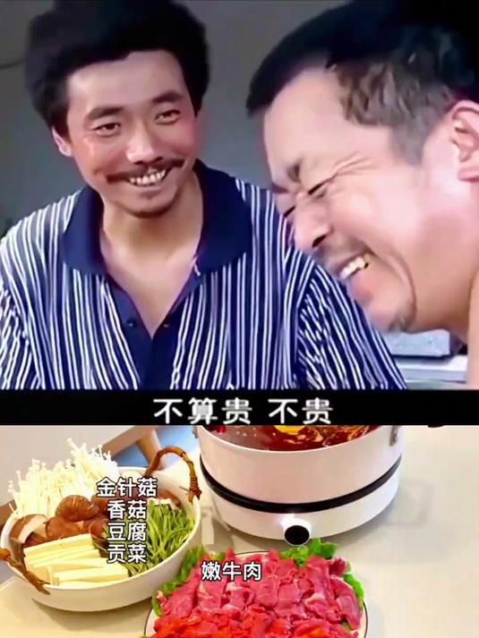 羊肉火锅