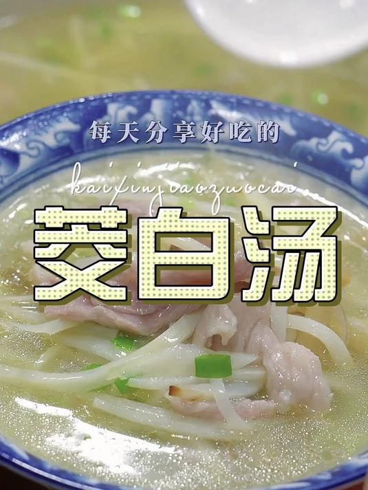 以后茭白像我这样做,清脆爽口,又下饭