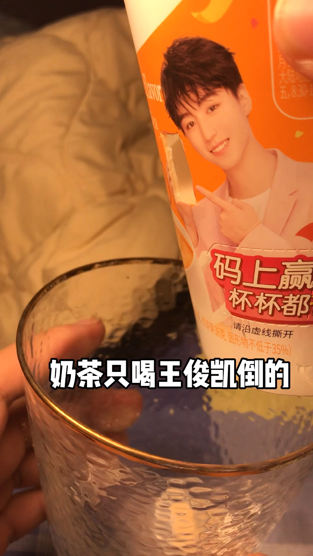 吃货少女的迷惑行为